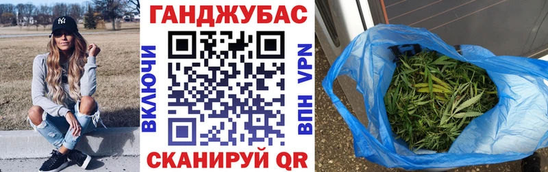 Как найти закладки Котовск АМФ Кокаин Гашиш Меф мяу мяу Канабис А ПВП