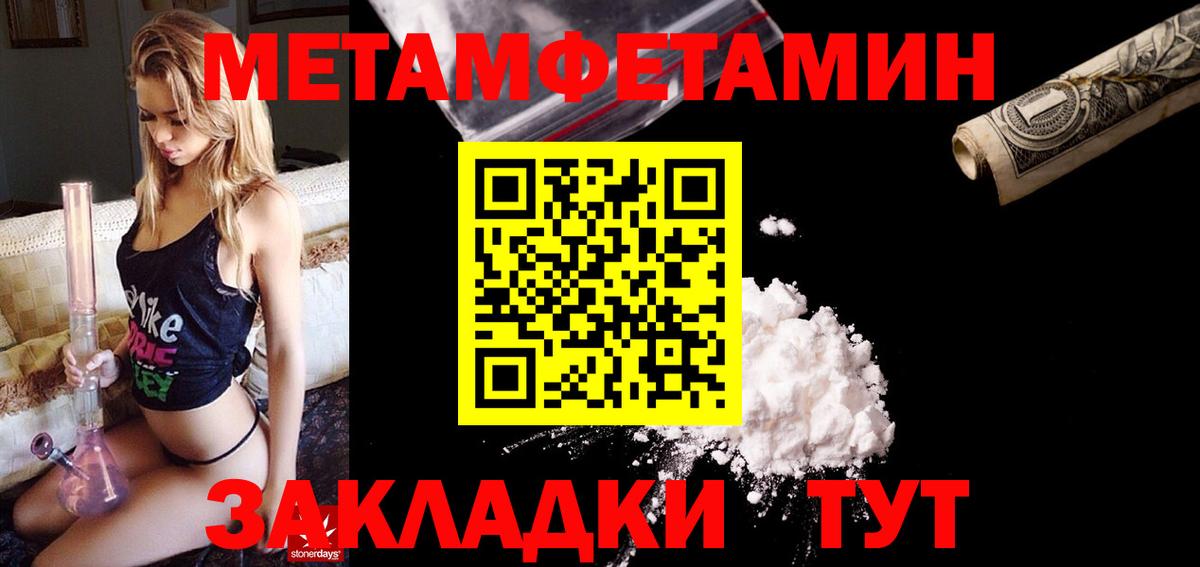 Amphetamine 97% Котовск