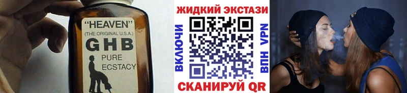 БУТИРАТ бутик  дарнет шоп  Котовск 