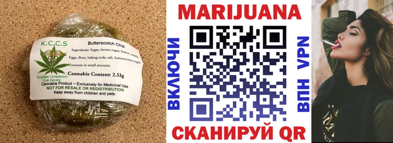 Печенье с ТГК конопля  Котовск 