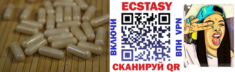 Экстази ешки  Котовск 