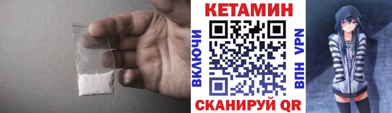 даркнет как зайти  Котовск  Кетамин VHQ  omg tor 
