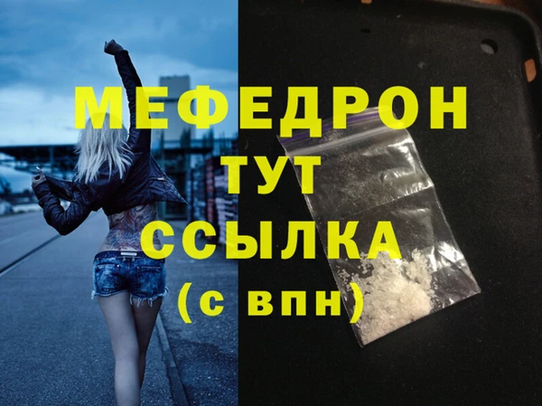 MDMA Premium VHQ Абдулино