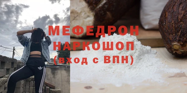 трава Пролетарск