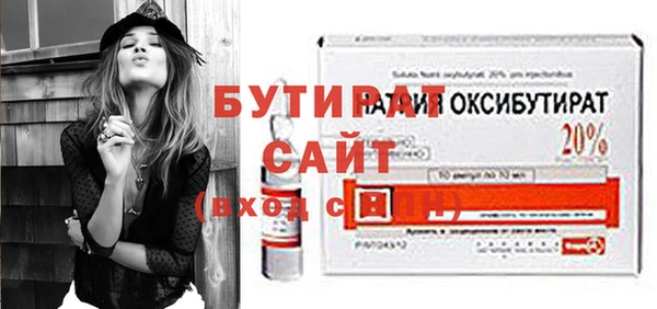 ECSTASY Протвино