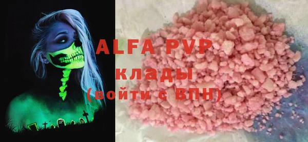 ECSTASY Протвино