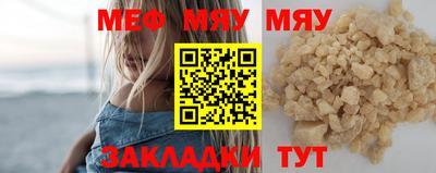 молекула духа Гусев