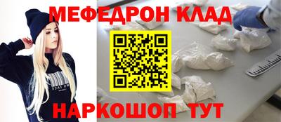 молекула духа Гусев