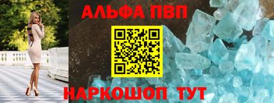 молекула духа Гусев
