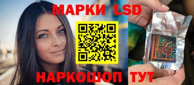 молекула духа Гусев