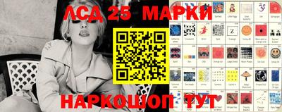 молекула духа Гусев