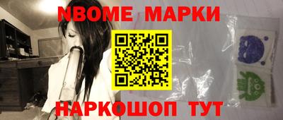молекула духа Гусев