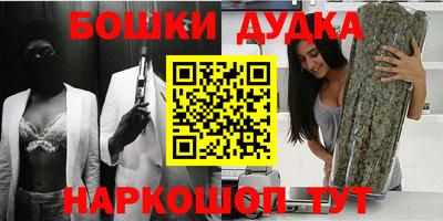 молекула духа Гусев