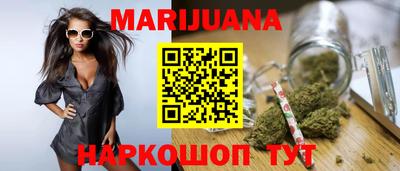 эйфоретик Норильск