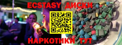 молекула духа Гусев