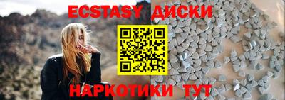 молекула духа Гусев