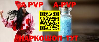 молекула духа Гусев
