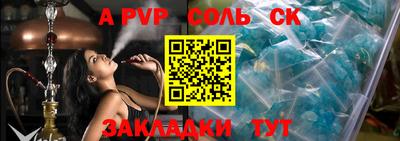 COCAINE Гусь-Хрустальный