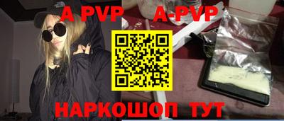 молекула духа Гусев
