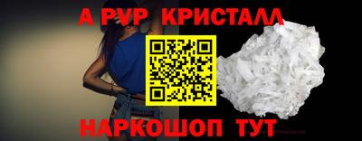 COCAINE Гусь-Хрустальный