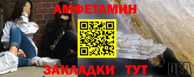 молекула духа Гусев