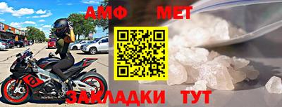 молекула духа Гусев