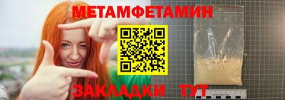 молекула духа Гусев