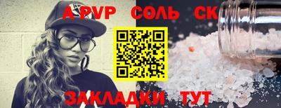 COCAINE Гусь-Хрустальный