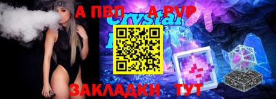 mdpv Ногинск