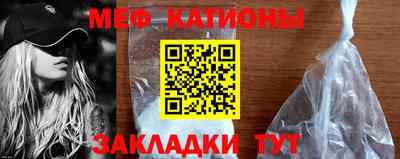 COCAINE Гусь-Хрустальный
