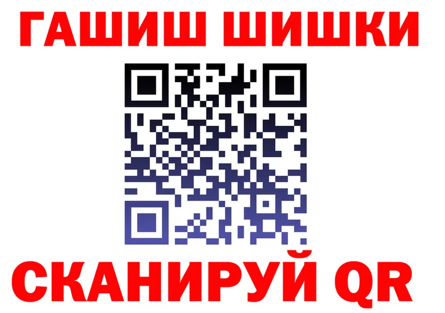APVP Соль зеркало площадка hydra Котовск