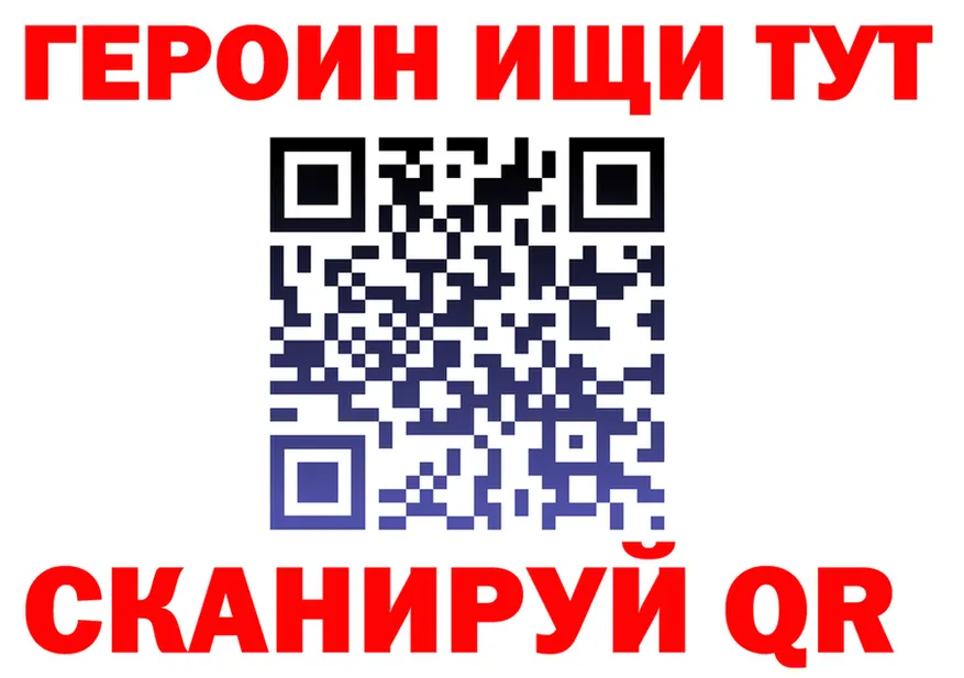 Купить наркотик  клад Котовск