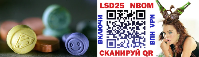 ЛСД экстази кислота  Котовск 
