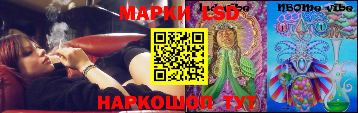 Лсд 25 экстази  Вход с VPN  Котовск  ЛСД экстази кислота  ЛСД экстази кислота 