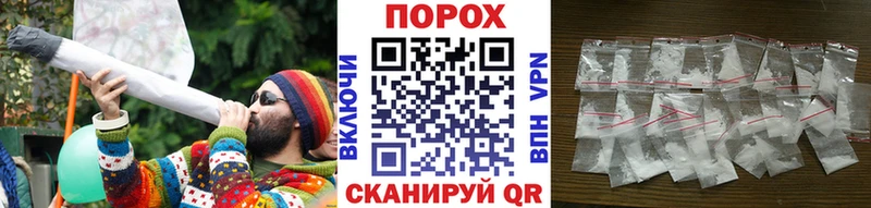 Первитин пудра  закладки  hydra зеркало  Котовск 