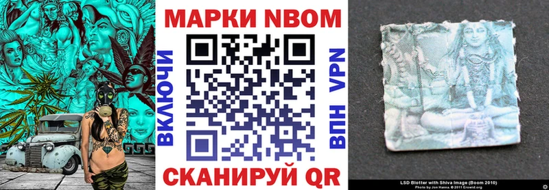 omg ссылка  Котовск  Наркотические марки 1,5мг 