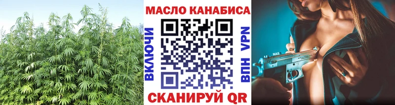 сайты даркнета телеграм  купить  сайты  Котовск  Дистиллят ТГК вейп 