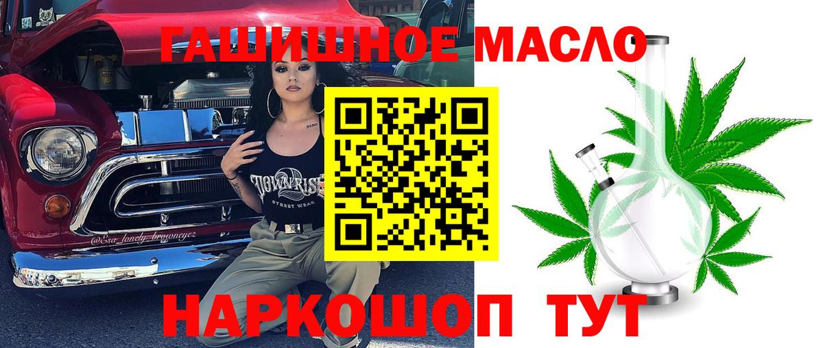 ГАШ Котовск