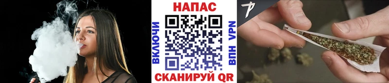 Каннабис Ganja Котовск